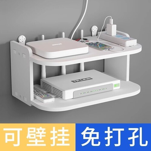 路由器放置架电视机顶盒