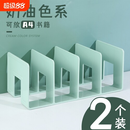 亚克力书立架桌面书架置物架分隔板阅读架书夹桌上书本收纳神器立架收纳学生架放书夹分类整理透明资料书籍