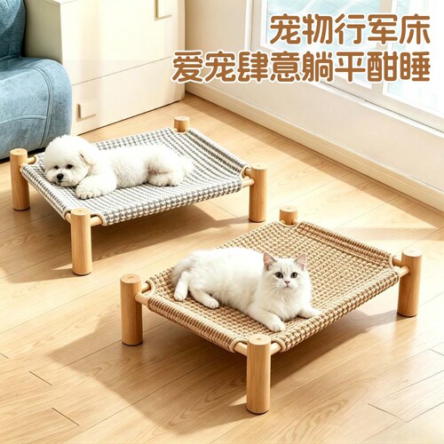 四季通用行军床猫窝剑麻睡垫吊床