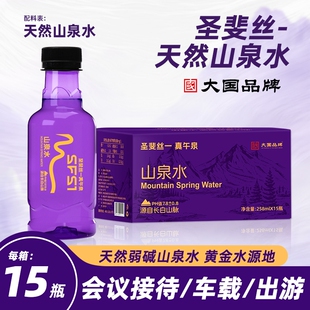 真午泉长白山天然山泉水弱碱性水小瓶家庭饮用水非高端矿泉水整箱