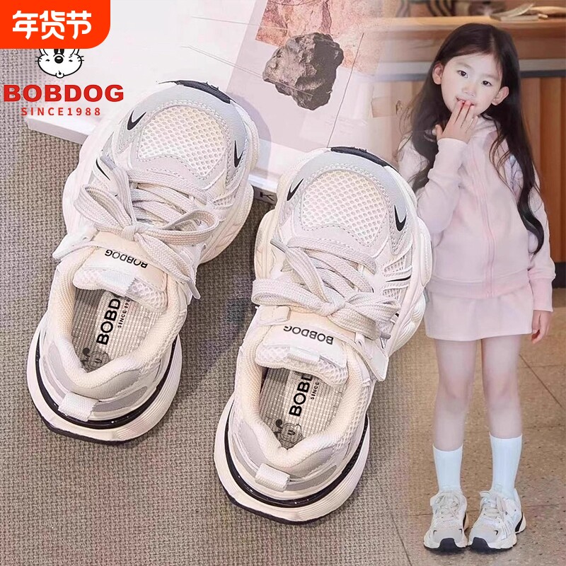 巴布豆女童运动鞋2025秋季新款透气老爹鞋儿童网鞋轻便防滑跑步鞋
