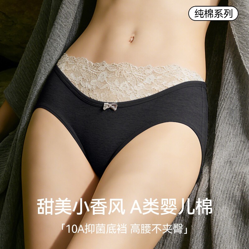 甜美内裤少女生A类纯棉10a抑菌裆夏款薄款低腰女士蕾丝边三角裤头