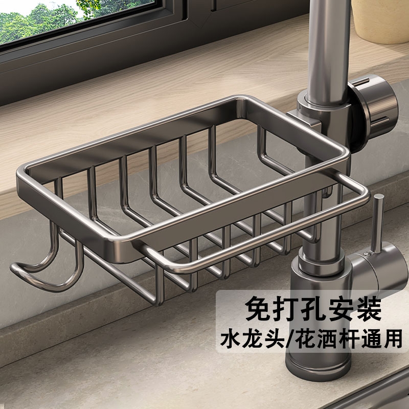 水龙头置物架太空铝厨房水池收纳洗碗沥水架子架洗碗池水槽抹布篮