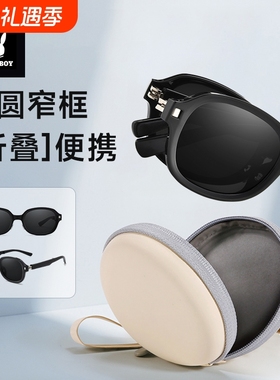 花花公子折叠太阳镜防紫外线眼镜防晒男款2025新款开车女款墨镜女