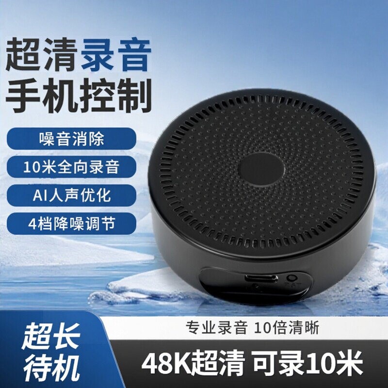 录音定位器北斗2026gps车载车辆超长待机追跟位置汽车定仪神器j