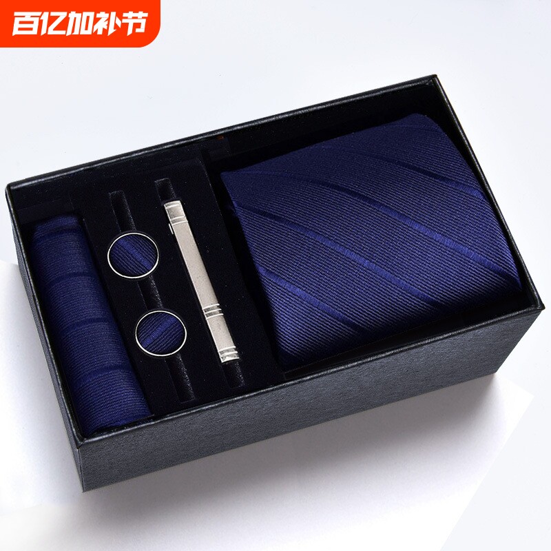 礼盒装】男士领带方巾袖扣领带夹五件套装 LOGO正装商务蓝色条纹