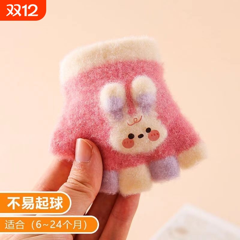 0-3岁宝宝手套保暖婴幼儿小半指套男童女童女孩秋冬儿童毛绒紫色
