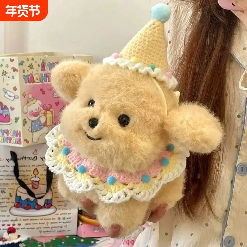 小金毛绒公仔娃娃玩具玩偶生日礼物送女生闺蜜男友开学新年情人节