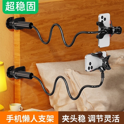 手机懒人支架床头支架加粗看电视手机通用桌面宿舍直播手机通用夹