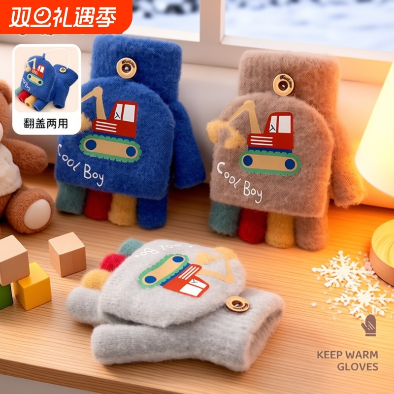 儿童手套男童冬季保暖小孩写字五指翻盖男孩小学生半指大童小童