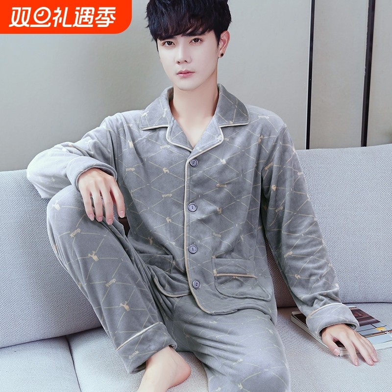 红豆睡衣男士冬季薄款珊瑚绒秋冬季海岛绒男款春秋保暖大码家居服