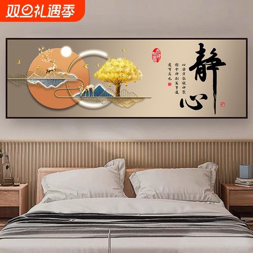 卧室床头装饰画|超1000次加购