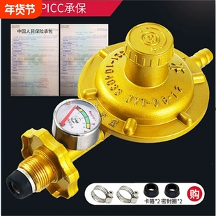 新国标流量液化气国标安全阀低压燃气阀门自闭煤气减压阀家用