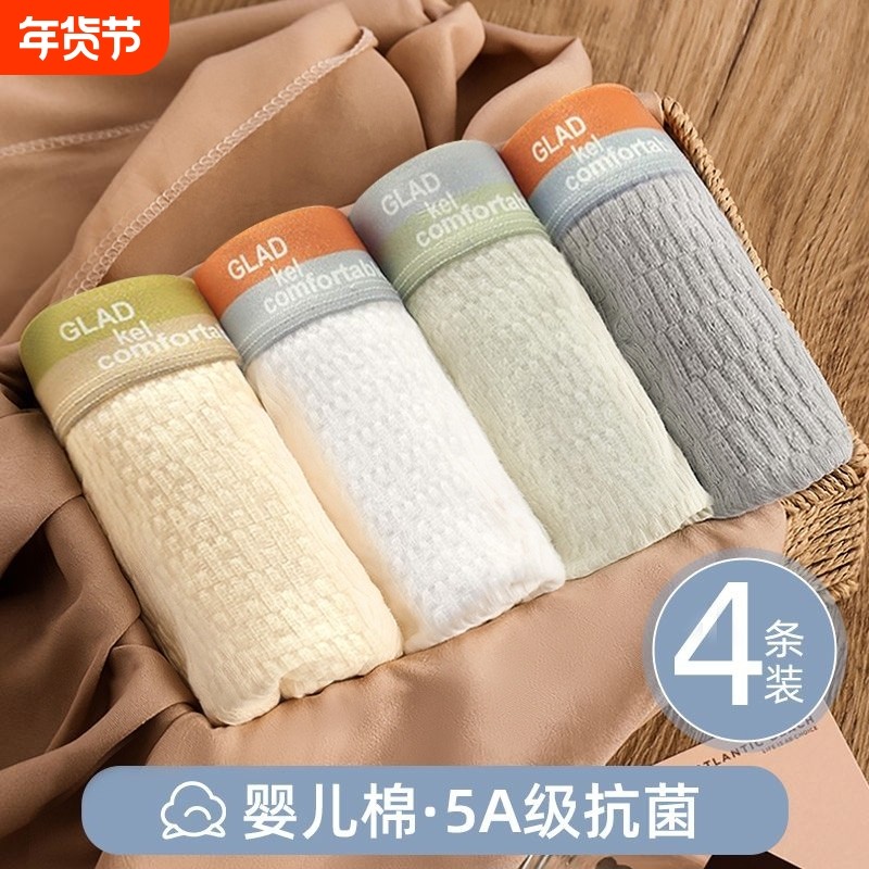 婴儿棉男士内裤男生纯棉抗菌青少年四角裤衩夏薄款透气平角短裤头