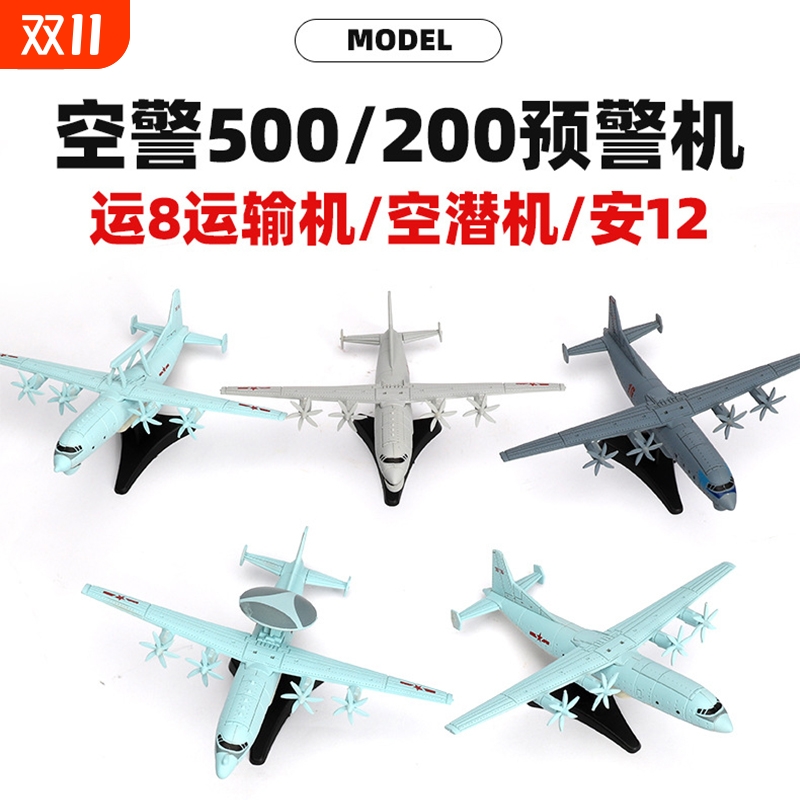 4D模型拼装中国飞机战斗机玩具