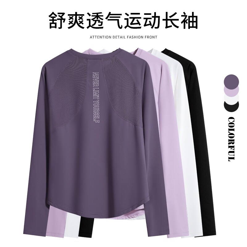 新款大码健身衣女冬季显瘦长袖瑜伽服运动速干吸汗衫跑步训练黑色