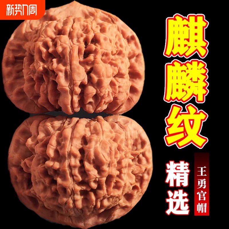 文玩核桃手盘玩王勇官帽把件男士古野生四座楼狮子头白狮子苹果园