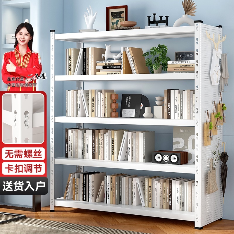 【送洞洞板】家用书架简易书柜多层落地置物架
