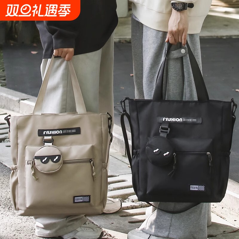 手提包男大容量单肩斜挎包初中生高中学生上课补习补课拎书手提袋