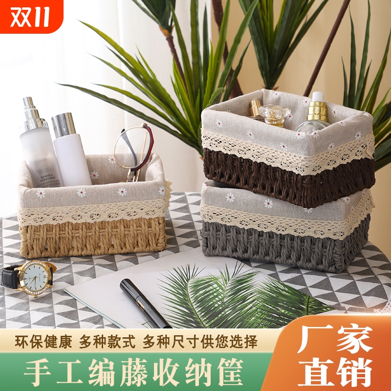 拉菲纸绳桌面宿舍简约物美价廉