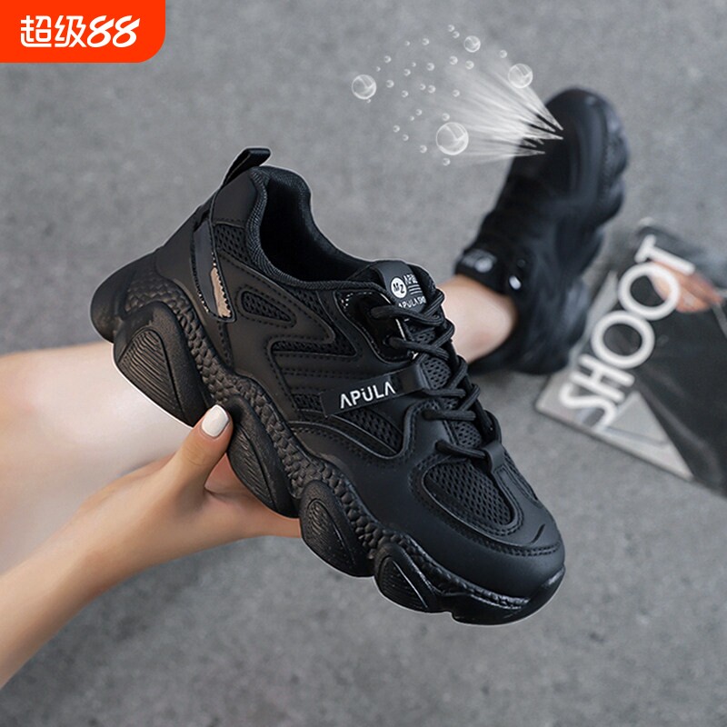 蜘蛛王女鞋秋季黑色运动鞋轻便老爹鞋健身跳操减震跑步网面软防滑