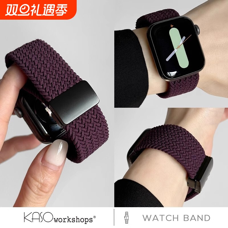 【细款】适用iwatch10表带S9苹果手表applewatch9夏天新款S8尼龙S7编织磁吸S6高级可爱透气SE女S10男运动创意