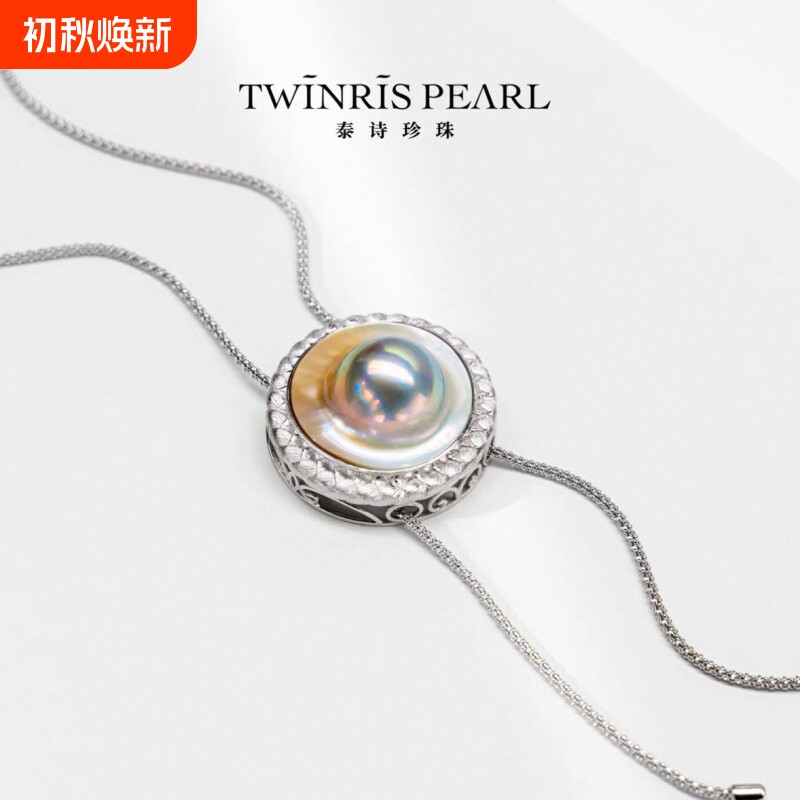 泰诗珍珠天然海水马贝项链复古小众设计闪亮毛衣链七夕送女友
