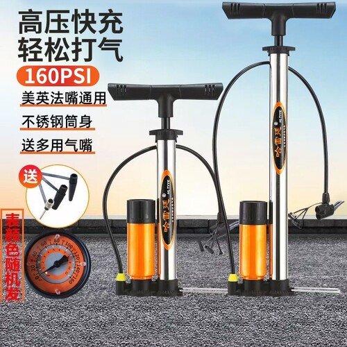 新款高压打气筒自行车电动车打气筒摩托车汽车篮球通用充气泵