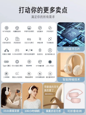Наушники 头戴式蓝牙耳机麦克风降噪无线手机电脑电竞游戏高音质适用索尼