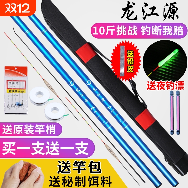 钓鱼竿手竿超轻超硬新手短节溪流竿渔具套装收到钓鱼杆特价鱼竿