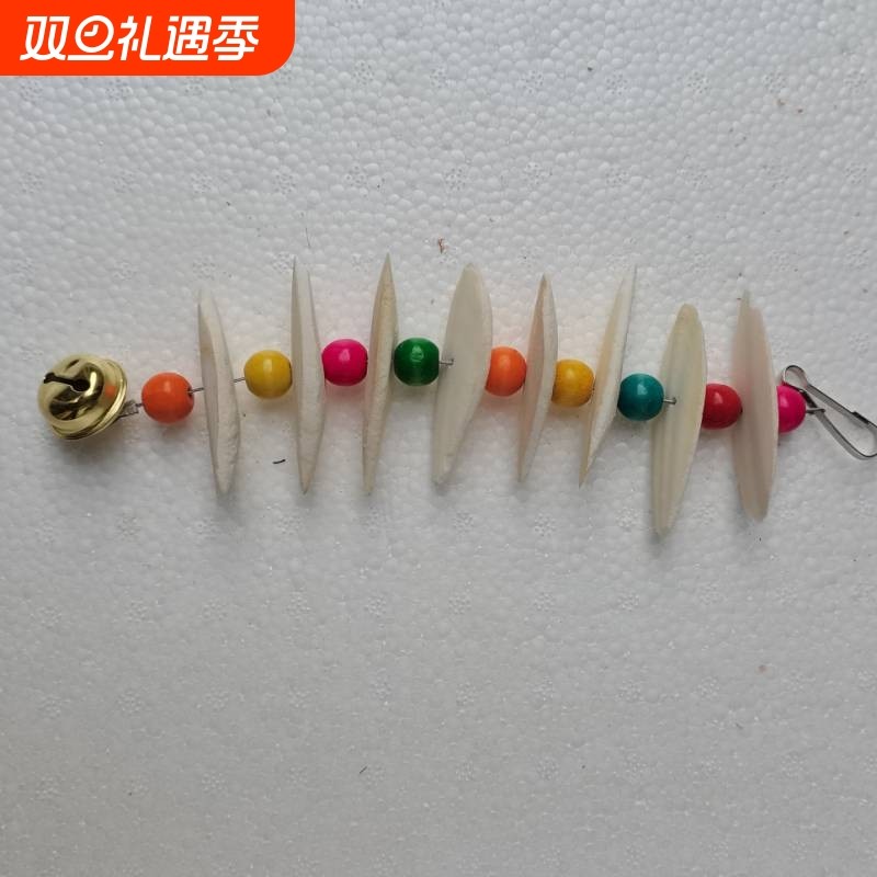 墨鱼骨玄凤虎皮牡丹鹦鹉磨牙用品具鸟食吊串啃咬玩具磨嘴饲料天然