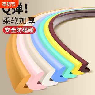 儿童防撞护角防撞条防碰撞海绵泡沫保护条窗台防护条床边软包安全