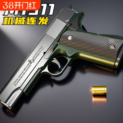 M1911抛壳软弹枪格洛克机械连发仿真械儿童玩具枪子弹男孩射击