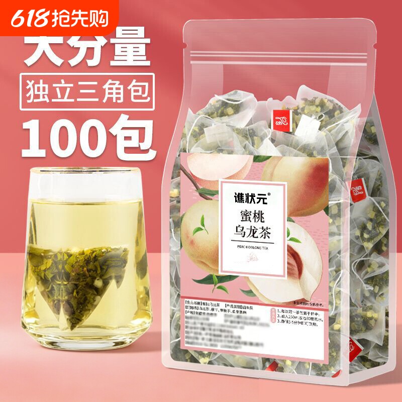蜜桃白桃乌龙茶花果茶独立小包装冷泡茶花茶水果茶养生茶泡水商用