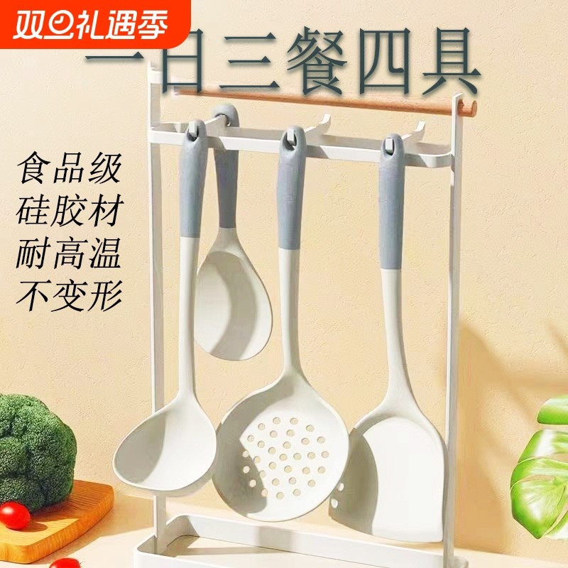 食品硅胶锅铲不粘锅专用炒菜铲家用耐高温汤勺漏勺厨具套装加长