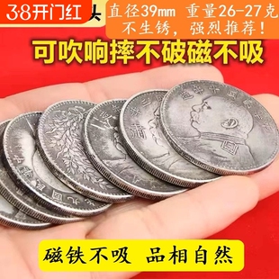 银元民国袁大头大清龙洋祖传三年大洋孙小头老物件银元收藏币物件