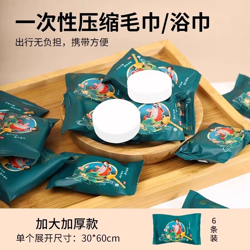 一次性洗脸巾加大加厚压缩毛巾珍珠纹洁面擦脸卸妆干湿两用化妆棉
