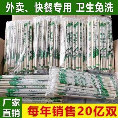 100双一次性筷子方便专用碗筷家用商用卫生快餐竹筷批发加粗加长