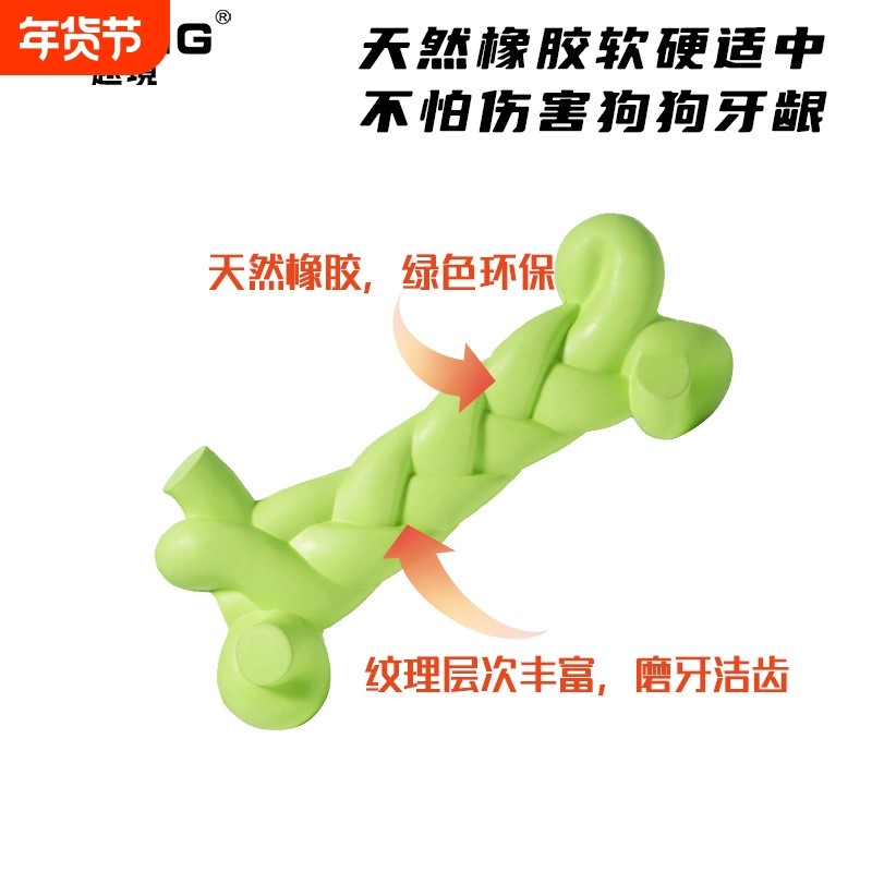 狗狗磨牙耐咬狗咬棒小型犬幼犬小狗狗泰迪博美宠物消耗体力玩具,宠物/宠物食品及用品,磨牙洁齿玩具/绳结玩具,淘宝优惠券,粉丝福利购,淘宝优惠卷