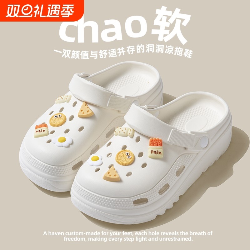 洞洞鞋女款夏季厚底2025新款外穿防滑eva沙滩包头凉拖鞋女踩屎