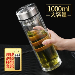 大容量水杯玻璃杯批发双层高硼硅透明杯子便携家用茶杯广告礼品