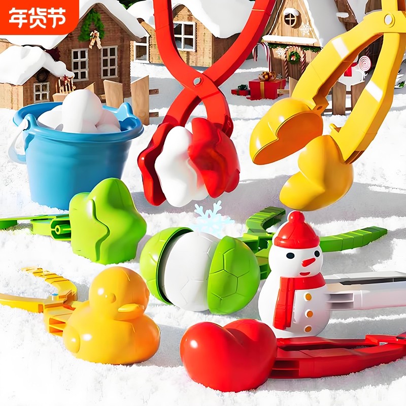 儿童玩雪工具雪球夹子打雪仗装备小鸭子冬天夹雪神器模具下雪玩具,玩具/童车/益智/积木/模型,其他户外休闲玩具,淘宝优惠券,粉丝福利购,淘宝优惠卷