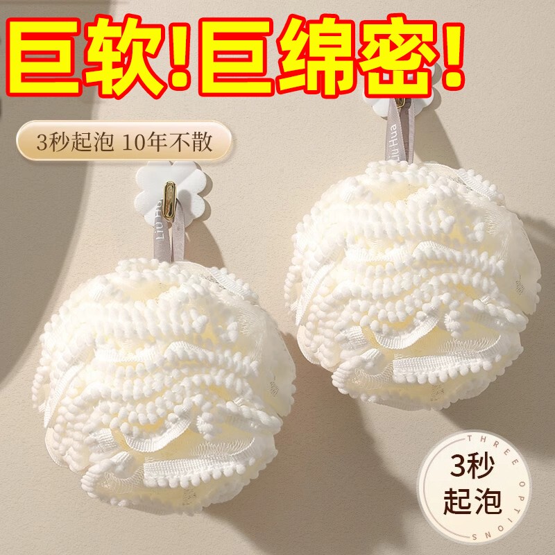 沐浴花球高档不散超柔软搓澡浴花浴球洗浴用男女大号洗澡神器起泡