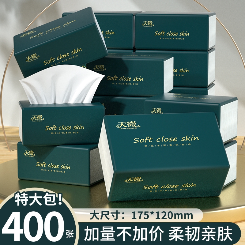 【明星复购】60大包400张抽纸