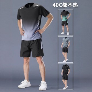 运动套装男冰丝夏季速干衣短袖t健身衣服跑步t恤短裤羽毛球训练服
