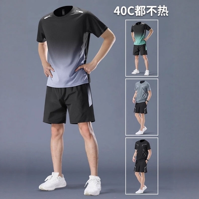运动套装男冰丝夏季速干衣短袖t健身衣服跑步t恤短裤羽毛球训练服