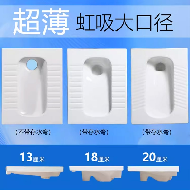 蹲坑水箱套装18cm防臭大便池盆