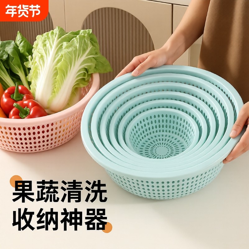 厨房篮子塑料筛子沥水篮大号特大洗菜篮洗水果筛加厚家用水果篮子,餐饮具,果盆/果盘/果篮,淘宝优惠券,粉丝福利购,淘宝优惠卷