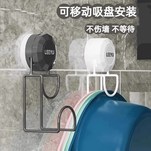 吸盘脸盆收纳架卫生间壁挂式置物架浴室免打孔脸盆架强力承重神器