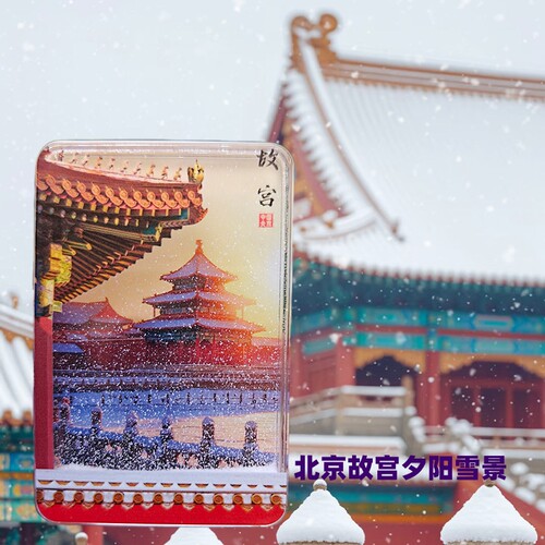 故宫天坛飘雪磁吸冰箱贴流沙中国风雪景旅行纪念伴手礼颐和园初雪